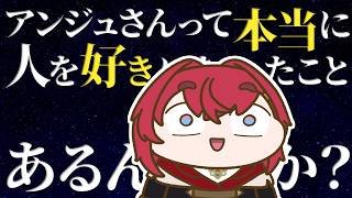 【手描き】宇佐美にプライドをズタボロにされるアンジュ【にじさんじ】