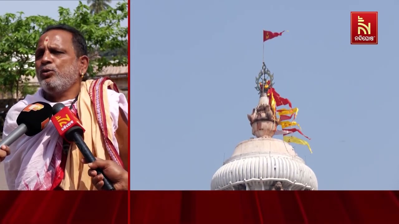 ବିନା ଆଲୋଚନାରେ ନିଲମ୍ବନ । ଶ୍ରୀମନ୍ଦିର ପ୍ରଶାସନ ପଦକ୍ଷେପ ?