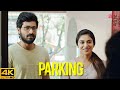 Parking Tamil Movie Scenes | Will the couple's new house introduction be smooth? | Harish Kalyan