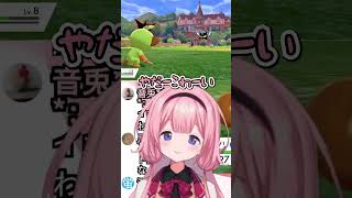 「ちょうはつ」を覚えたサルノリと周央サンゴ #にじさんじ切り抜き #ゲーム実況  #ポケモン
