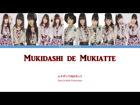 Morning Musume '16 (モーニング娘。'16) Mukidashi de Mukiatte // Colour Coded Lyrics