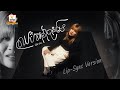 ឈប់សាវាបានទេ ឈីន រតនៈ Lip Sync Version RHM