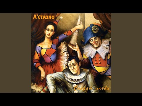 Эти теплые летние дни