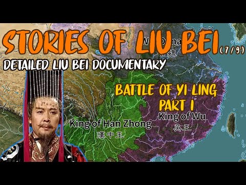 Chinese History | Liu Bei biography: What would you do if you lose everything ? 最詳細劉備傳記  (7/9)