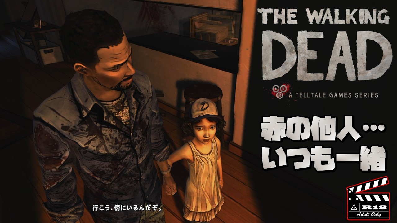 海外ドラマみたいに観れる ウォーキングデッド 到達率6%END【日本語字幕】過激なシーンがありますご注意ください！