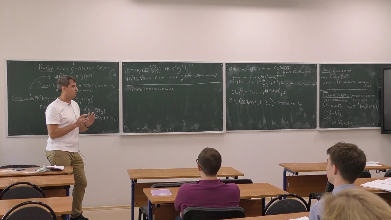 Квантовые группы. Занятие 3. Алексей Ильин, Филипп Уваров