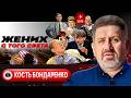 💣 МИНА БЕСПРЕДЕЛА: ОБРАТНЫЙ ОТСЧЁТ! Ставки Зеленского. Качели Трампа. Дудаев во Львове - Бондаренко
