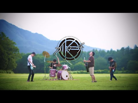 【MV】カタチ【koe】