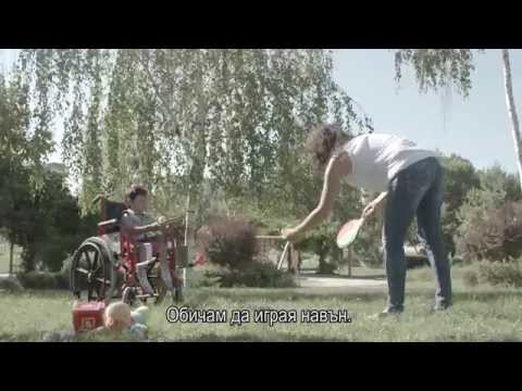 Empower Children with Disabilities in Bulgaria
