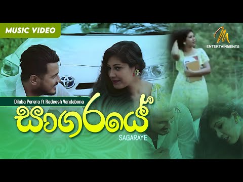 Sagaraye - Diluka Perera ft Radeesh Vandabona | Official Music Video | MEntertainments