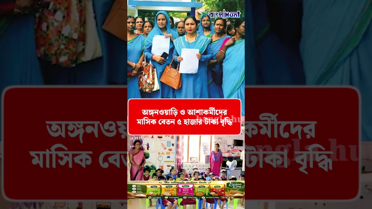 বিজেপি সরকারের প্রথম বাজেটে ধামাকা ,একনজরে ১৫ বড় ঘোষণা !