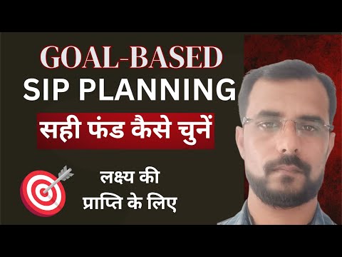 Goal Based Financial Planning I SIP I Mutual Fund I Investment