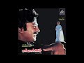 Nilavu Thoongum Neram SPB Kunguma Chimizh Remastered Audio Song