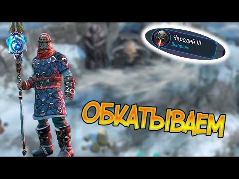 Чё когда обнова ?! Frostborn: Coop Survival