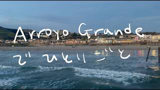 Ameのひとりごと アロヨグランデでひとりごと🚗 [Random Day in Arroyo Grande🌊 | Casual Road Trip Thoughts]