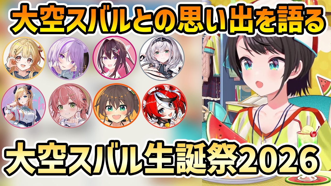 YouTubeサムネイル