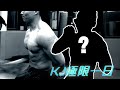 【拳擊】KJ極限一日│凱傑Feat.莊凱婷【史壯健身STRONG】