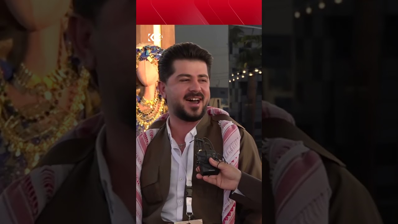 ڤیدیۆ | گەنجێکی رۆژئاوای کوردستان لە فێستیڤاڵی جلی کوردی پڕ بە دەنگی سرودی 'کینە ئەم'دەڵێتەوە