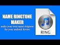 Name Ringtone Maker For Android In Hindi