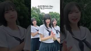 みてね！！#fyp #YUION #制服ダンス #おすすめ #zoom