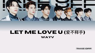 Download lagu WayV 'Let me love u (爱不释手)' Lyrics mp3