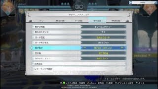 Granblue Fantasy Versus: Rising_20240104075827