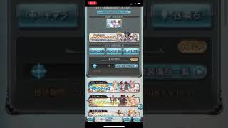 【グラブル】 サマーギフトキャンペーンガチャ3日目 でまさか！？