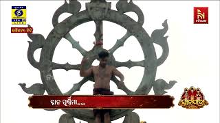 ଶ୍ରୀମନ୍ଦିରରେ ପତିତପାବନ ବାନା ବଦଳାଉଛନ୍ତି ସେବାୟତ