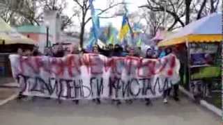 preview picture of video 'Марш ультрас в Херсоне (Украина). Ukrainian nationalists parade in Kherson (Ukraine) 05/04/14'