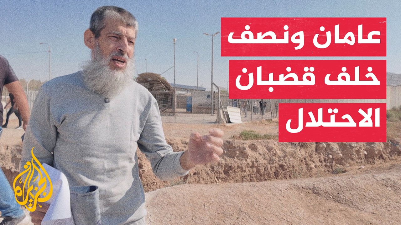 كاميرا الجزيرة ترافق أسيرا بعد الإفراج عنه من سجن النقب