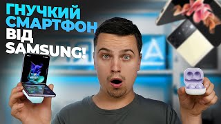 Samsung Galaxy Buds2 - відео 1