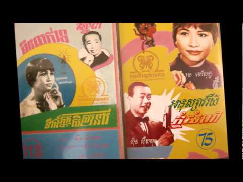 CHEA SAVOEUN AND ROS SEREYSOTHEA - Khon Straid Straid Meas Bong