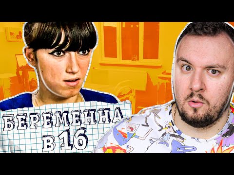 Валерия дидковская беременна в 16 после проекта