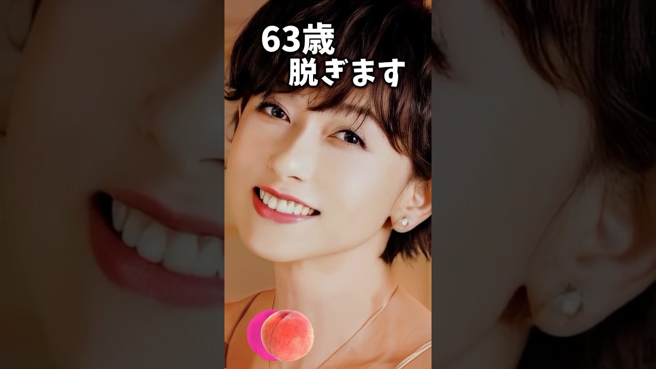 ぴったり止めると…！？　ピタ止めチャレンジ　上手く止めれたらコメント欄に報告#かわいい#shorts #女優