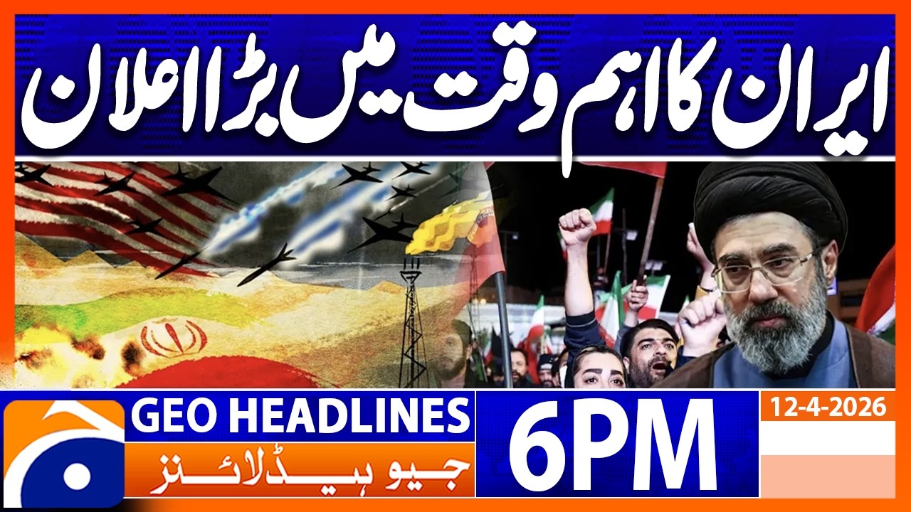 Iran's BIG Announcement | Geo News 6PM Headlines 12 April 2026