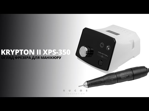 Фрезер KRYPTON II XPS-350 на 70 вт. та 35000 об. для манікюру та педикюру - фото 1 - id-p2246127920