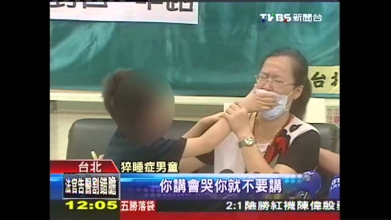 打流感疫苗罹猝睡症？　男童吃飯突睡