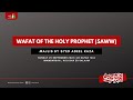 28th Night Of Safar Wafaat Of Holy Prophet Saww Majlis By Syed Adeel Raza 24 09 2022