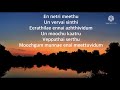Vallava Ennai Vellava Song Lyrics Song By Sunidhi Chauhan