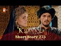 Kurulus Osman Urdu Short Story 275 I Alaeddin Sahab Aur Gonca Khatoon Ki Kahaani