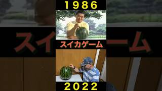 スイカゲーム【高橋名人】