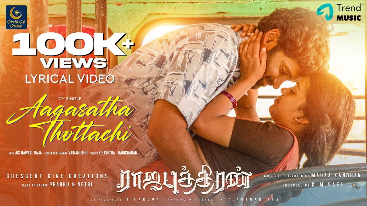 Aagasathai Thottachu Song Lyrics | Rajaputhiran Rajaputhiran | K. S. Chithra, Haricharan