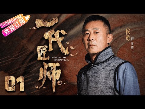 廖家六和堂