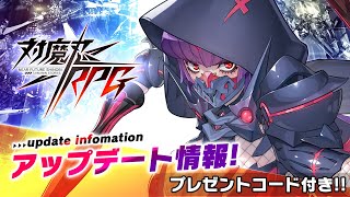 [情報][R忍] 「ツバキとヨーコ」 