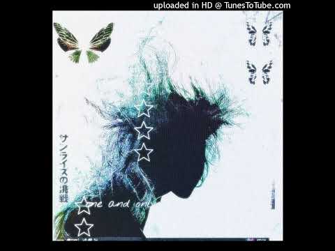 dreamloader - HANNAH