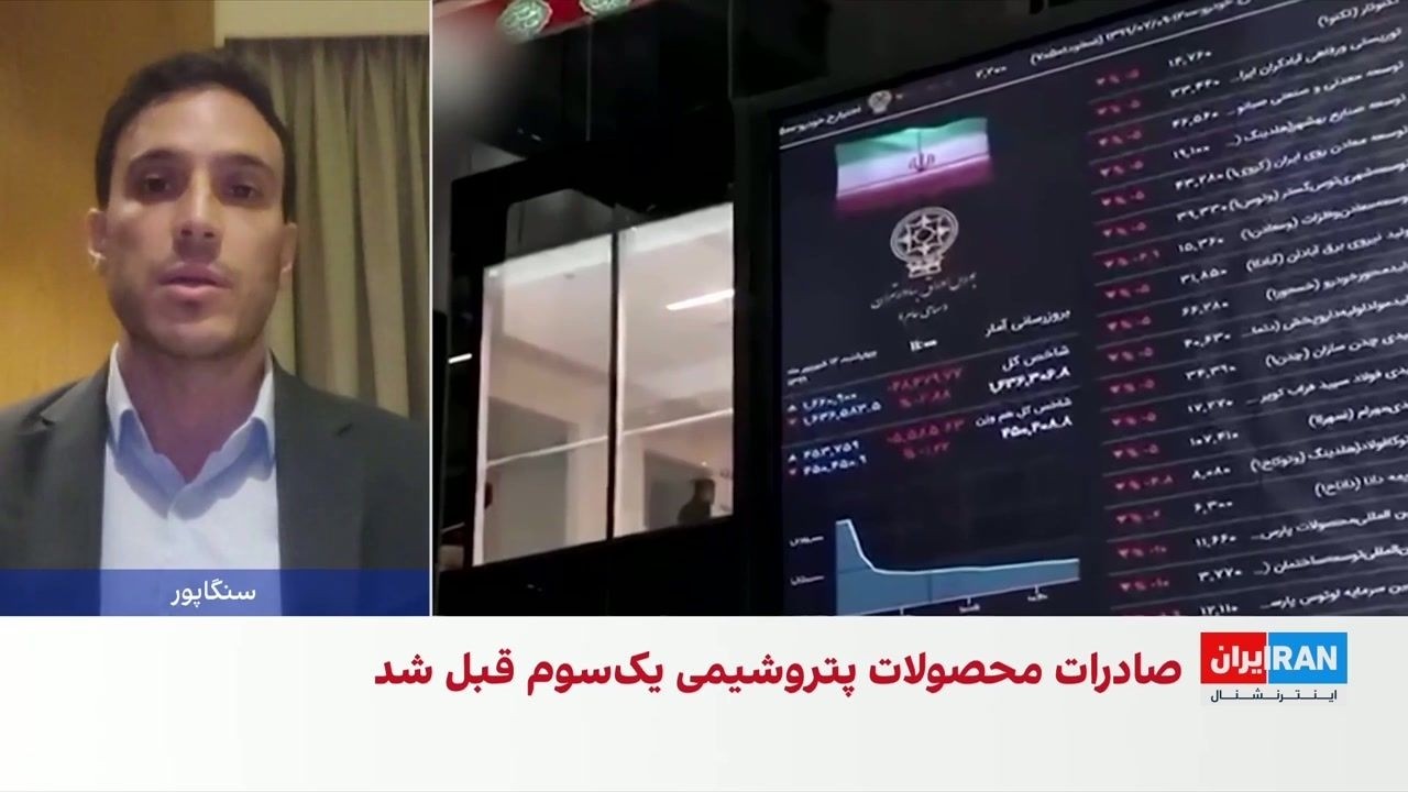 گزارش وال‌استریت ژورنال درباره وضعیت صادرات نفت ایران از خلیج فارس