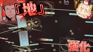【ゆっくり実況】『地』を固めてヤツが帰ってきた ー PANIC PARADISE "AT Lv.16"【Phigros】