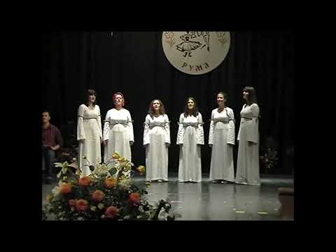 Andesila na koncertu KUD-a "Neven" Ruma