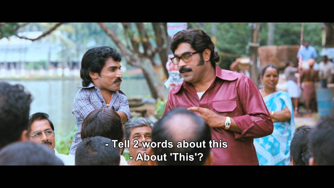 Venicile Vyapari - Trailer