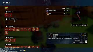 最近ドハマり中のクラフトピアをやっていく!!